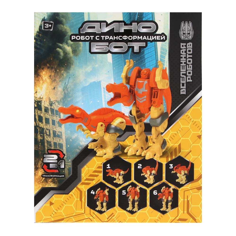 ИГРОЛЕНД Робот трансформирующийся "Динобот", ABS, металл, 5 дизайнов, 18х8х14 см - #5