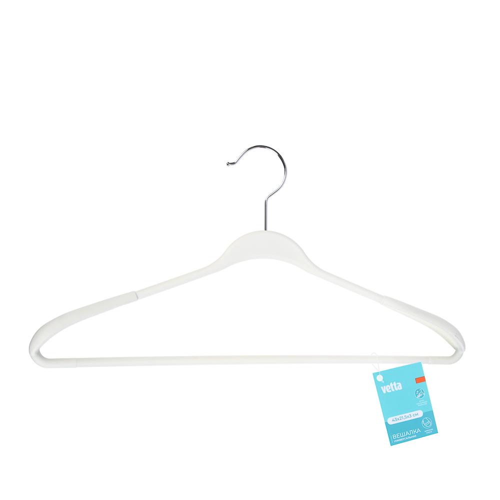 VETTA Вешалка с перекладиной, широкие плечики, 43х21,5х3 см, пластик с покрытием Soft-touch, белая - #5