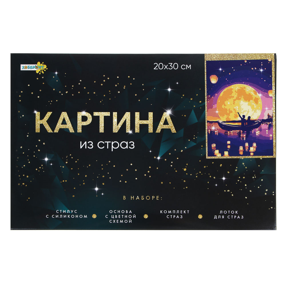 ХОББИХИТ Картина из страз, комплект (стразы, основа, палочка), 20х30см, 10 дизайнов - #1