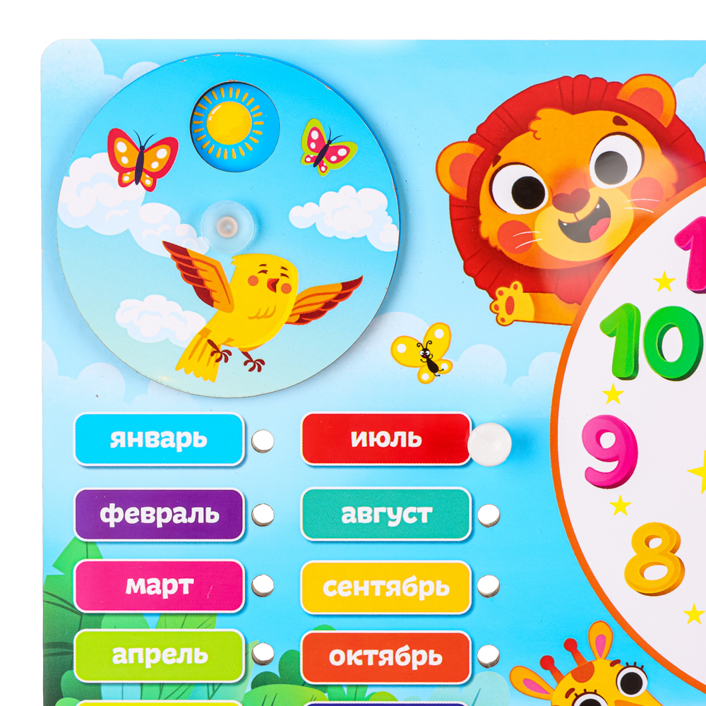 ИГРОЛЕНД Обучающая доска 