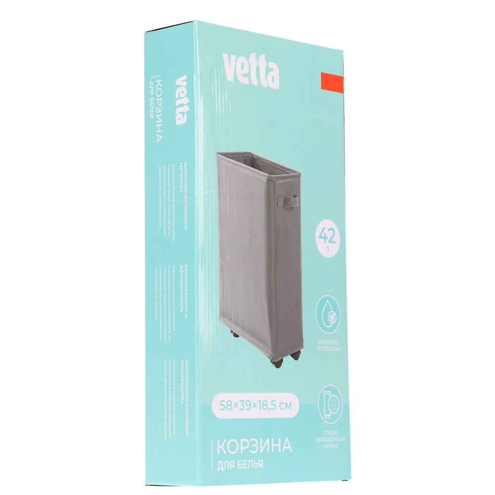 Корзина для белья на колесиках тм VETTA, оксфорд 600D, 58х39х18,5 см, объем 42 л - #10