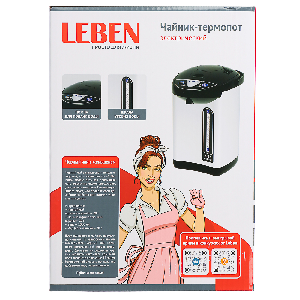 LEBEN Чайник-термопот 3,8л, 750Вт, автоматич. поддержание температ., металл - #6