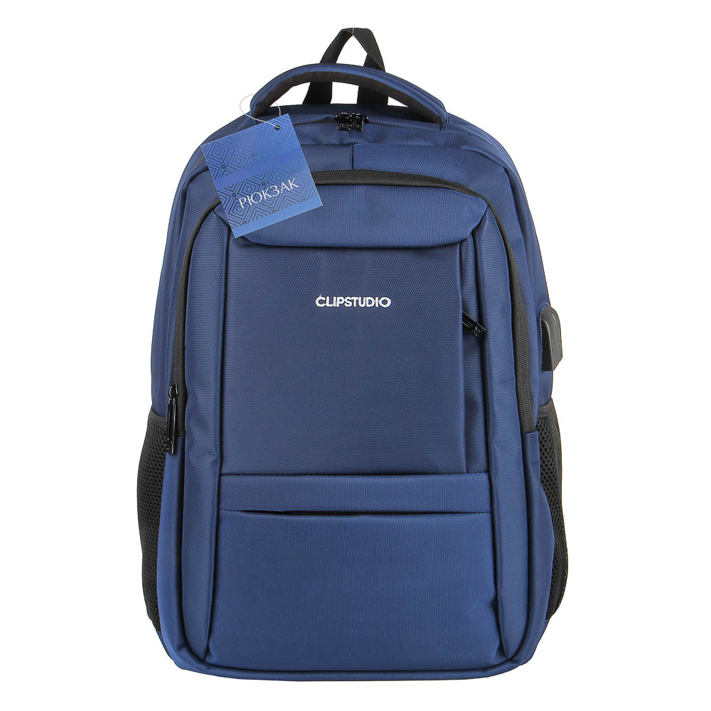 Рюкзак универсальный 46x33x17,5см, 2 отд, 4 карм., спинка с эрг.элементами, USB/науш., синий, ПЭ - #7