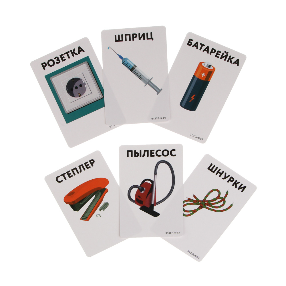 Игра настольная "Секрет: кто я?", бумага, пластик - #7