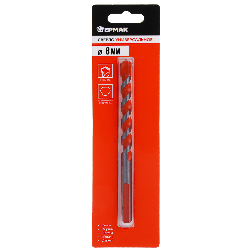 ЕРМАК Сверло универсальное 8мм, 3-хгранный хвостовик, резец bk6, стержень 40Cr - #4