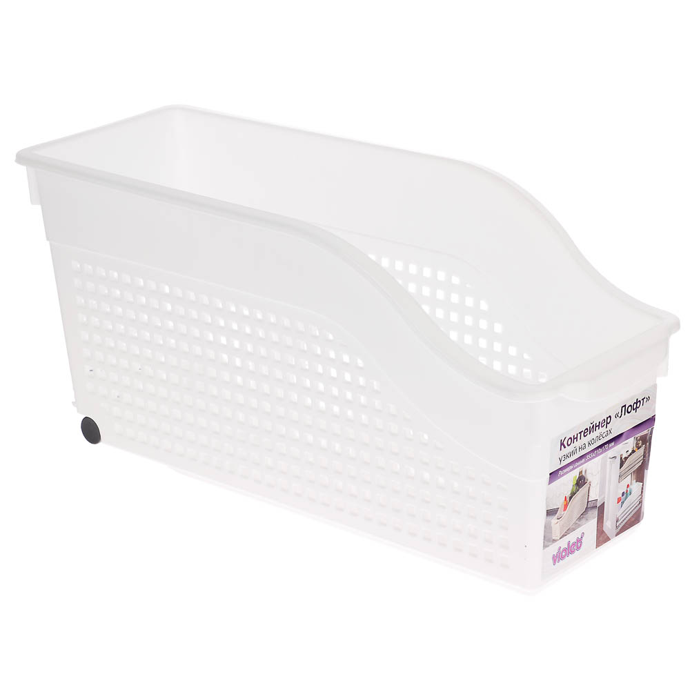 Контейнер Лофт хозяйственный на колесах узкий 355х130х170 мм белый - #6