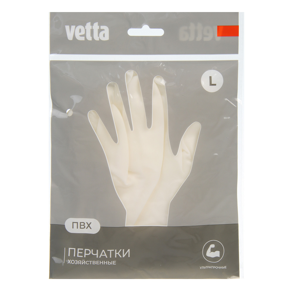 Перчатки хозяйственные ультра-прочные, тм VETTA, ПВХ, 60 гр, размер L, цвет белый, поливинилхлорид - #6