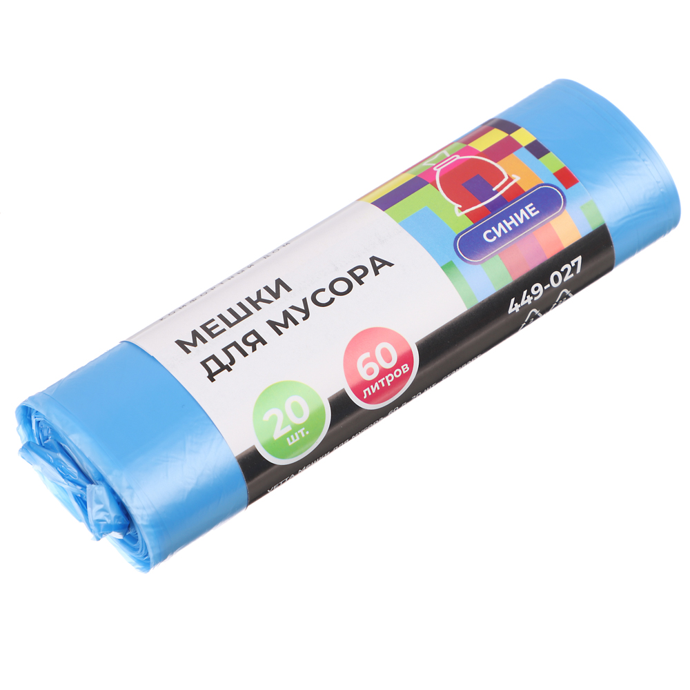 VETTA Мешки для мусора 60 л., 20 шт.,стандарт, синие, рулон - #1