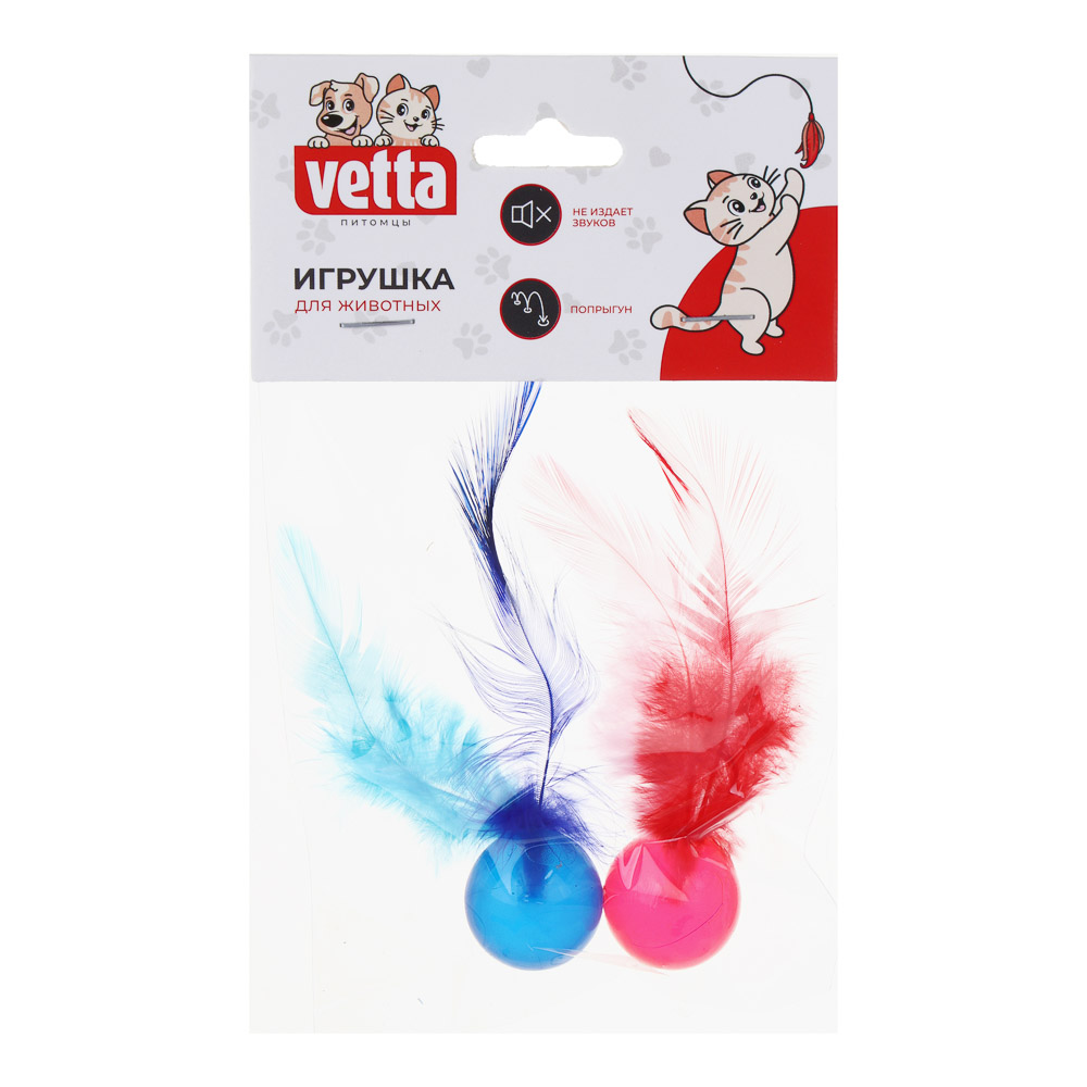 VETTA Игрушка для домашних животных, ТПР, перья, 2,5 см - #5