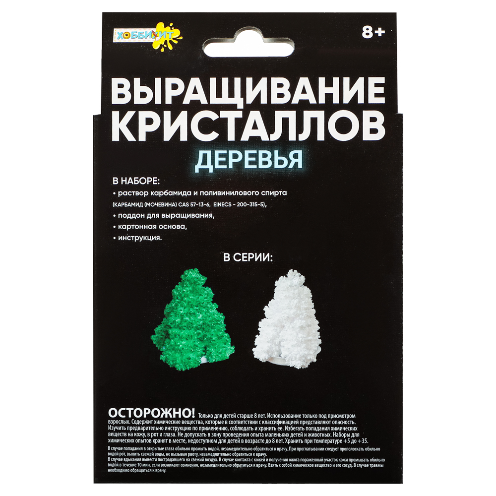 ХОББИХИТ Набор для выращивания кристаллов, 11,3x13,5x4см, 6 диз купить с  выгодой в Галамарт