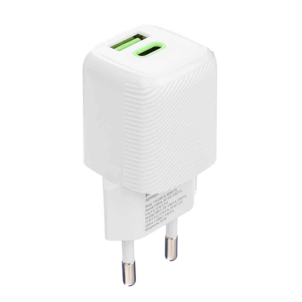 BY Сетевое зарядное устройство MINI 30Вт GaN,USB-C, USB-A, QC,PD,PPS,110-240В,50-60Гц,пластик,белый - #3