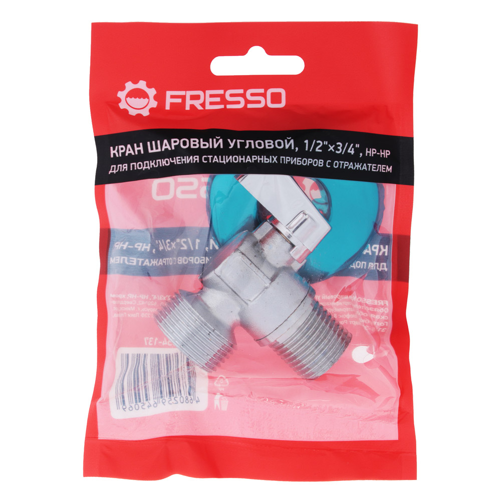 FRESSO Кран шаровый угловой для подкл. стац. приборов с отражателем, 1/2"х3/4", НР-НР, хром - #3