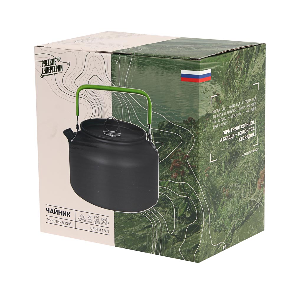 Чайник туристический тм BY Русские Супергерои, костровой, 1,8л, анодированный алюминий - #9