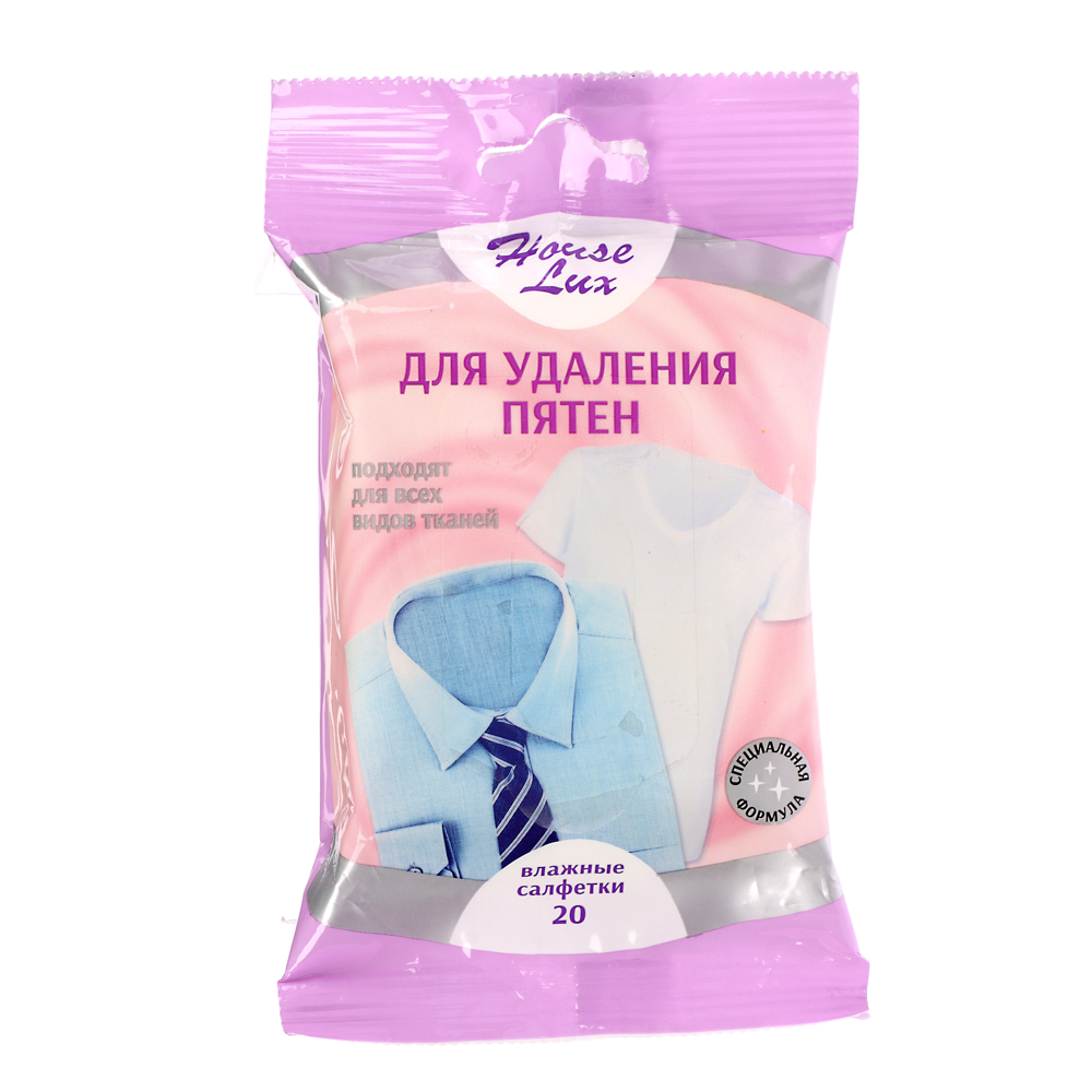 Влажные салфетки для удаления пятен House Lux, 20шт - #1