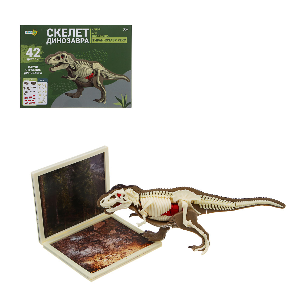 ХОББИХИТ Набор для творчества "Скелет Динозавра" 16х5х16см, 3 дизайна - #1