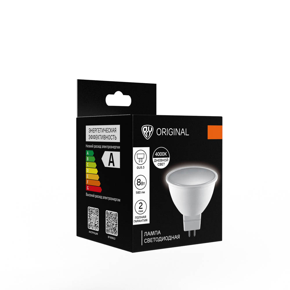 BY Лампа светодиодная MR16 GU5.3 8 Вт, 580 Лм, 4000 К, 175-265 В, Ra>80, IRF <5% - #2