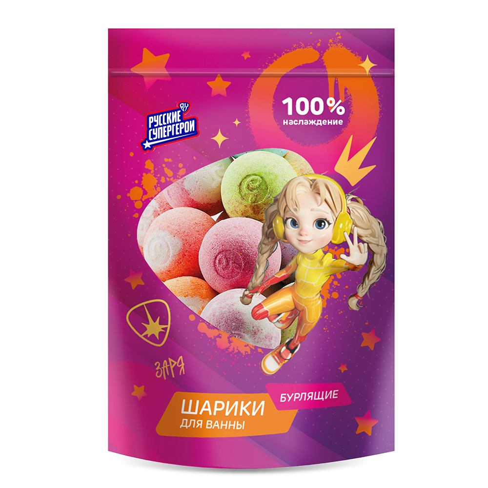 BY Русские Супергерои Шарики для ванны бурлящие, 200г - #1
