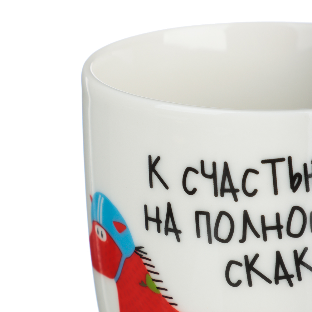 MILLIMI На полном скаку Кружка, 340мл, 2 дизайна, фарфор - #4
