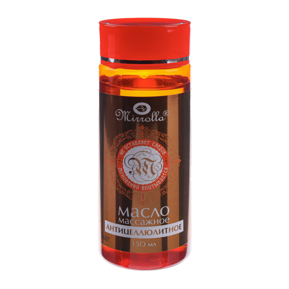Масло массажное "Mirrolla" Антицеллюлитное 150 мл - #1