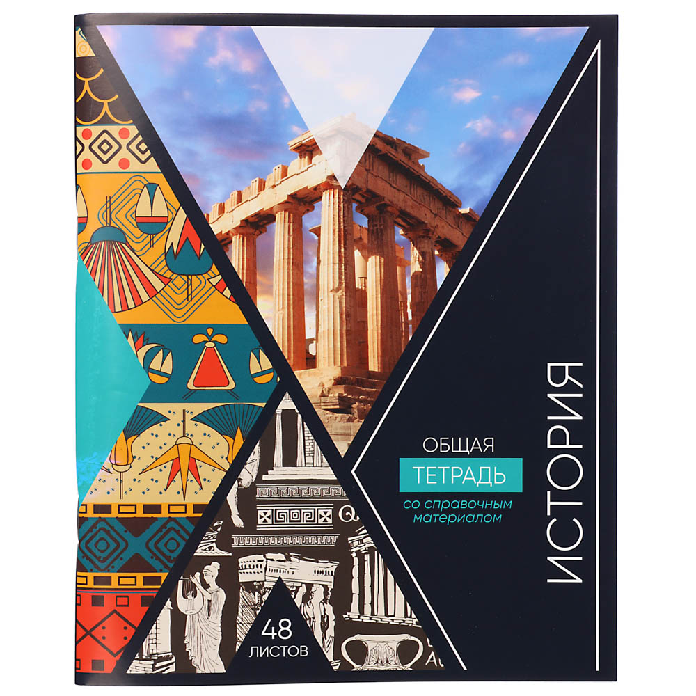 ClipStudio Тетрадь 48л. "Предметная", блок №2, обл.ватман, скрепка, 7