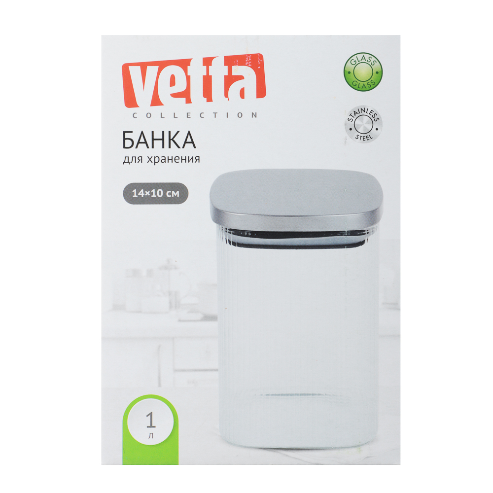 VETTA Рельеф Банка для хранения с металлической крышкой 1000мл, 14х10см, стекло - #7