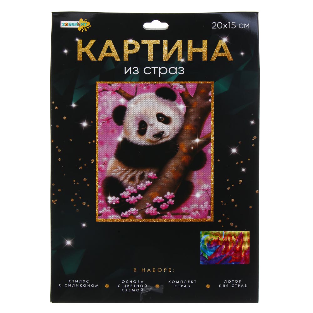 ХОББИХИТ Картина из страз, комплект (стразы, палочка, основа), 20х15см, 10 дизайнов - #1