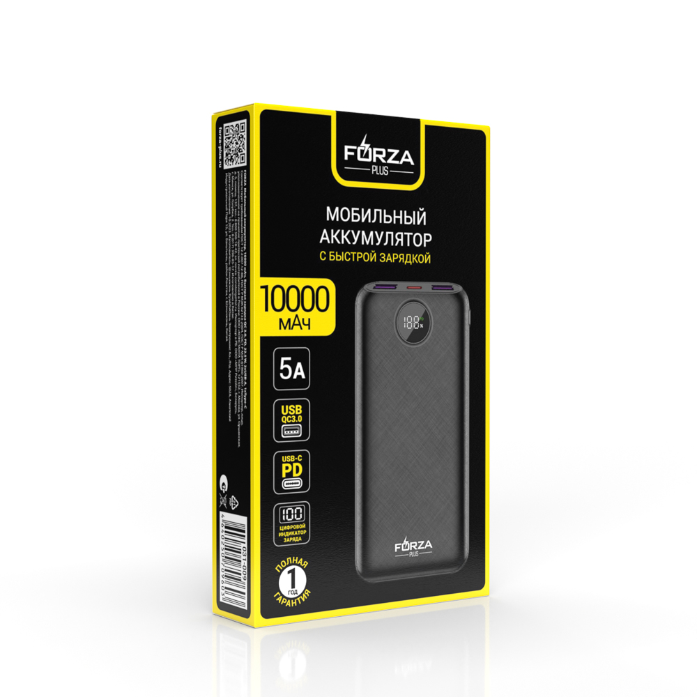 FORZA Аккумулятор мобильный, 10000мАч, Быстрая зарядка QC3.0, PD, 22.5W, 2хUSB-A, 1xType-C - #2