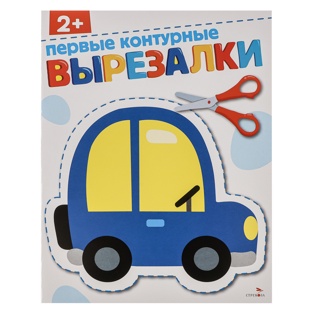 Книжка Аппликации/Вырезалки 21,2x16,2 см, бумага, 40 стр., 5 дизайнов - #14
