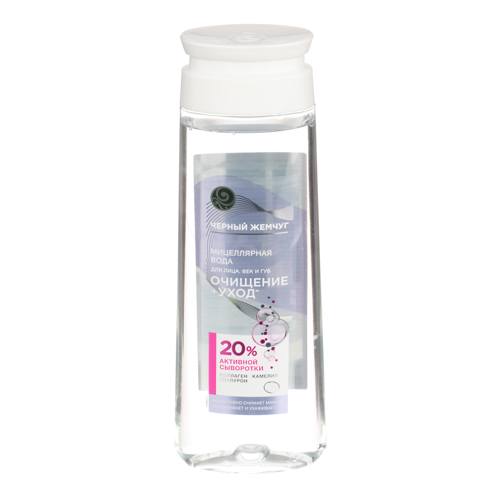 Мицеллярная вода для лица, век и губ ЧЕРНЫЙ ЖЕМЧУГ, п/б, 250мл - #1