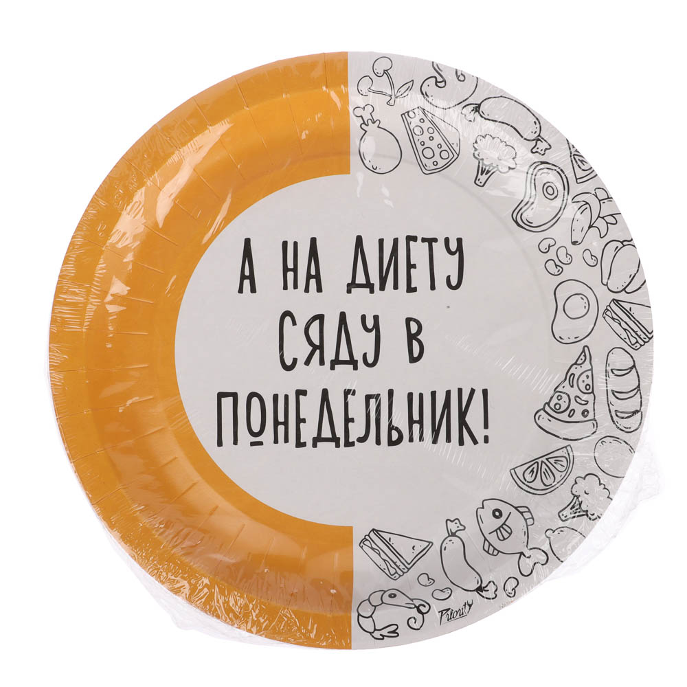 Набор бумажных одноразовых тарелок 6 шт, 23 см, в ассортименте - #10