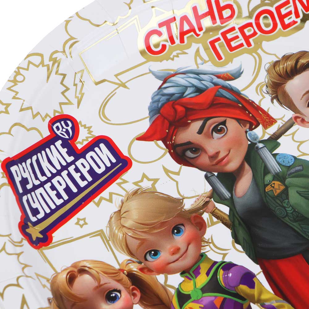 BY Набор праздничный Поздравляем - #11