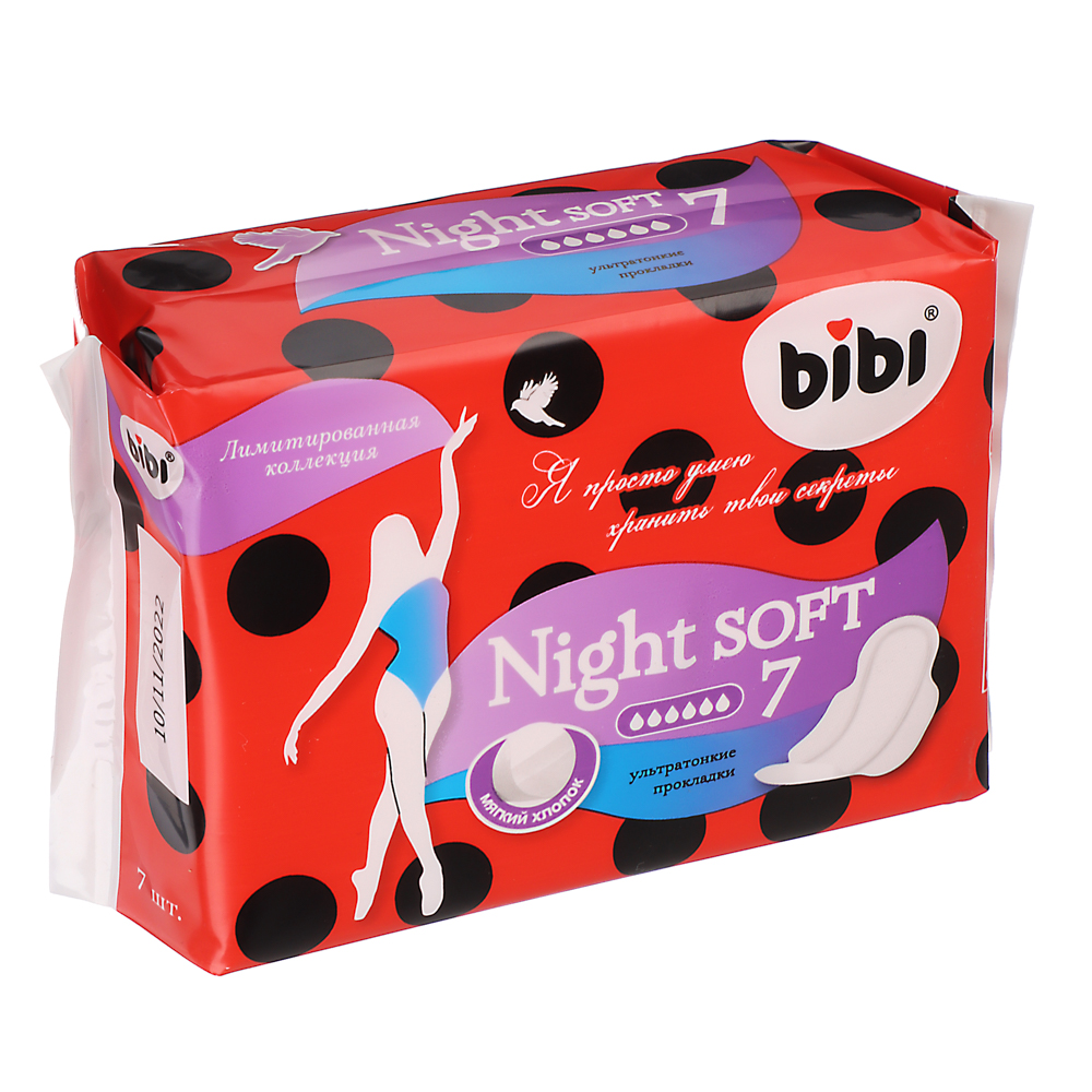 Прокладки гигиенические BiBi Night Soft ночные, п/э, 7 шт - #1