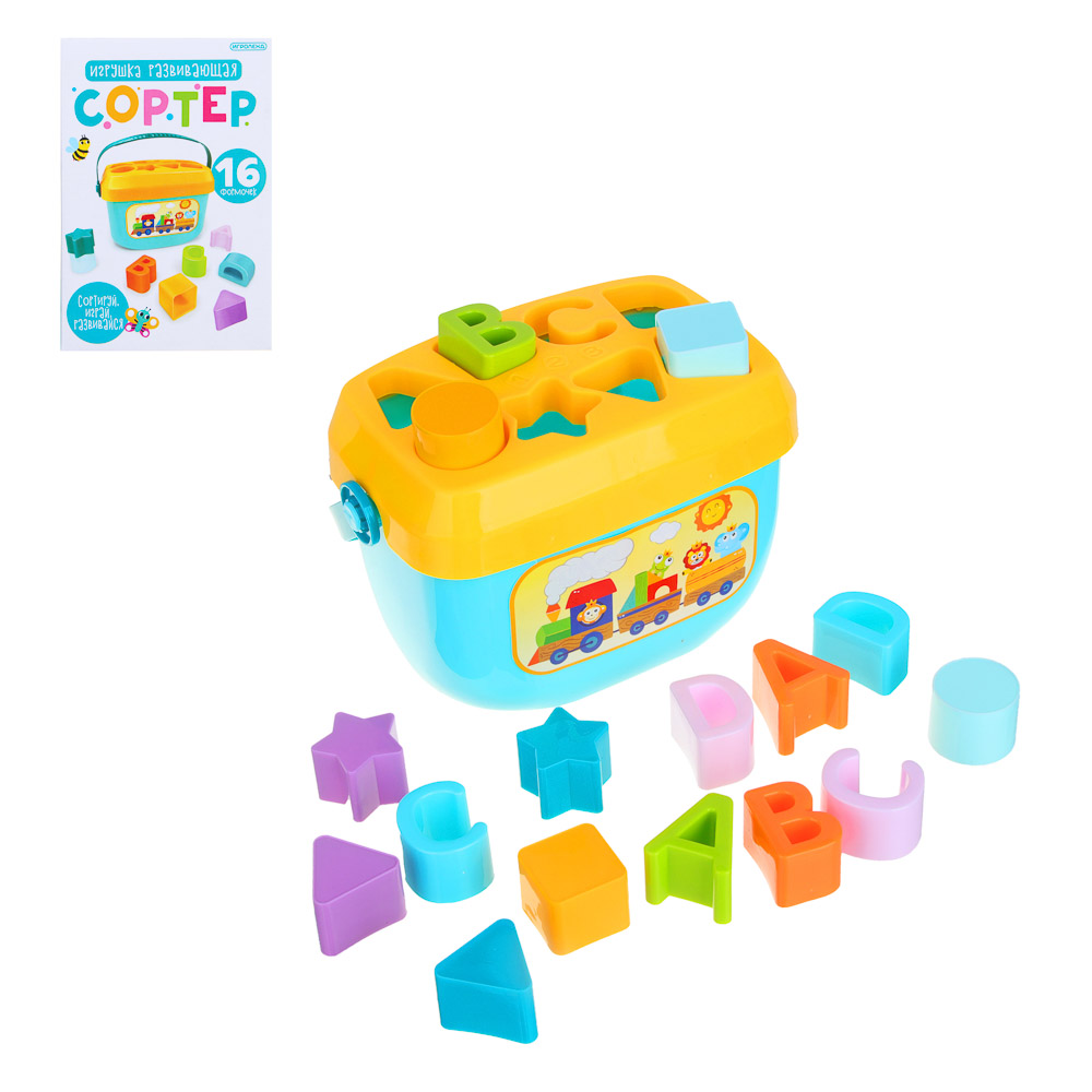 ИГРОЛЕНД Игрушка развивающая "Сортер" 18x10,5x13,5см, РР - #1