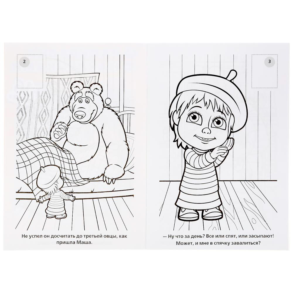 УМКА Раскраска "Наклей и раскрась. Мультгерои", бумага, картон, 21х15x0,5см, 8 дизайнов - #24