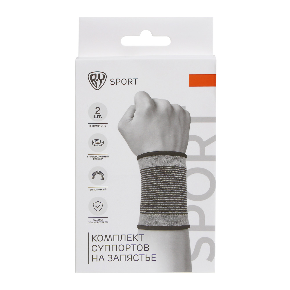 Комплект суппортов 2шт на запястье тм BY SPORT, 58% нейлон, 35% латекс, 7% полиэстер - #6