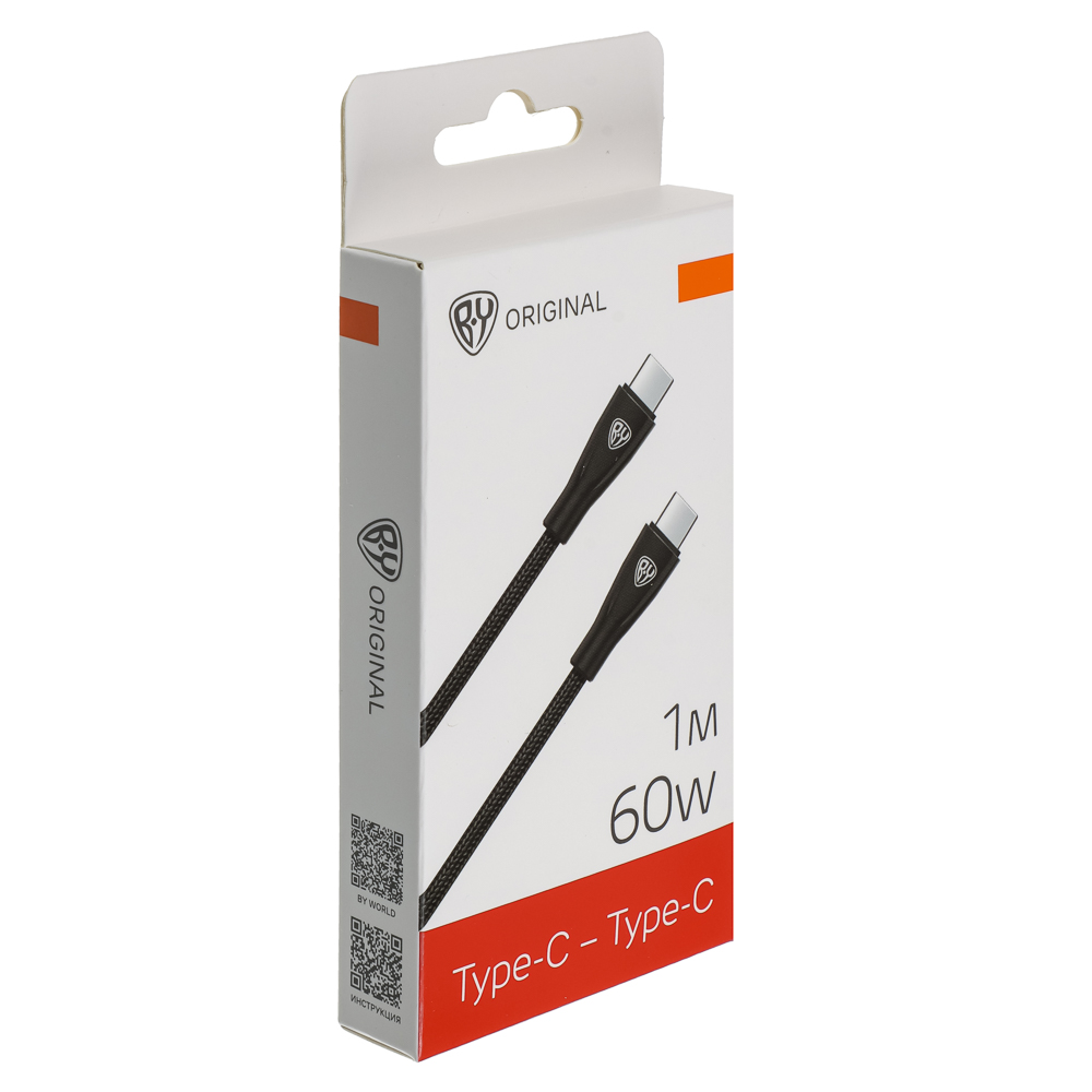 Кабель для зарядки Type C-Type C BY Nylon Pro, 60Вт, 1 м, 5A, нейлон, черный - #1