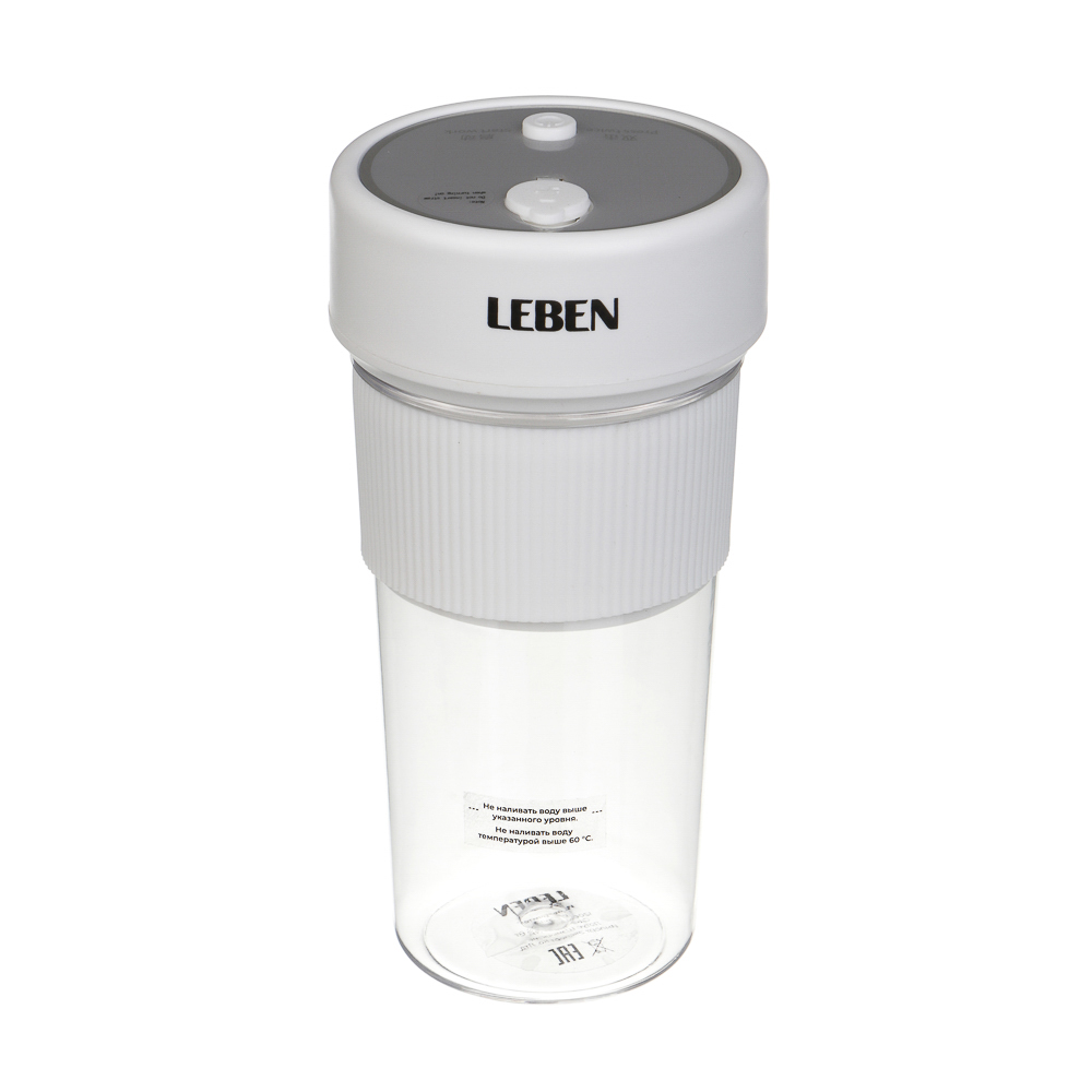 LEBEN Измельчитель портативный, 350мл, 5Вт, 1200мАч - #9
