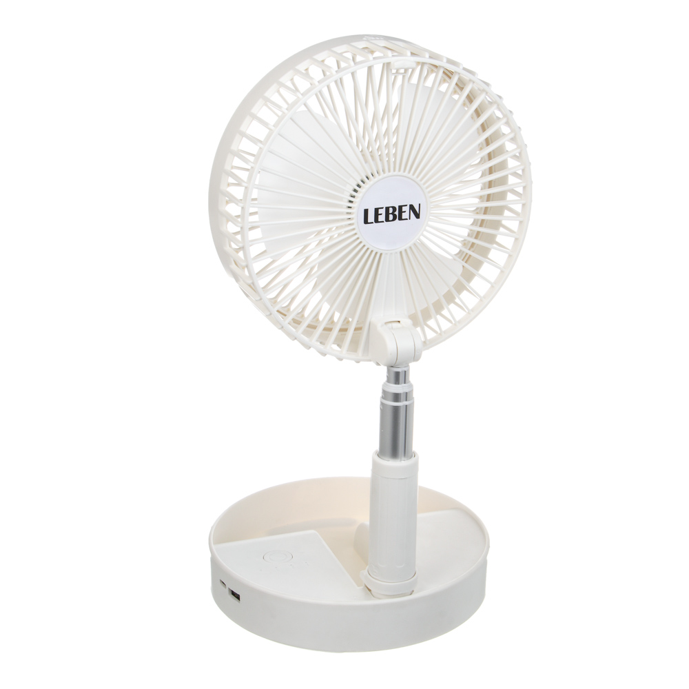 Вентилятор складной тм LEBEN 3Вт, 4 режима, диаметр 20см, 3.7в/2400мАч, USB-кабель, белый - #10