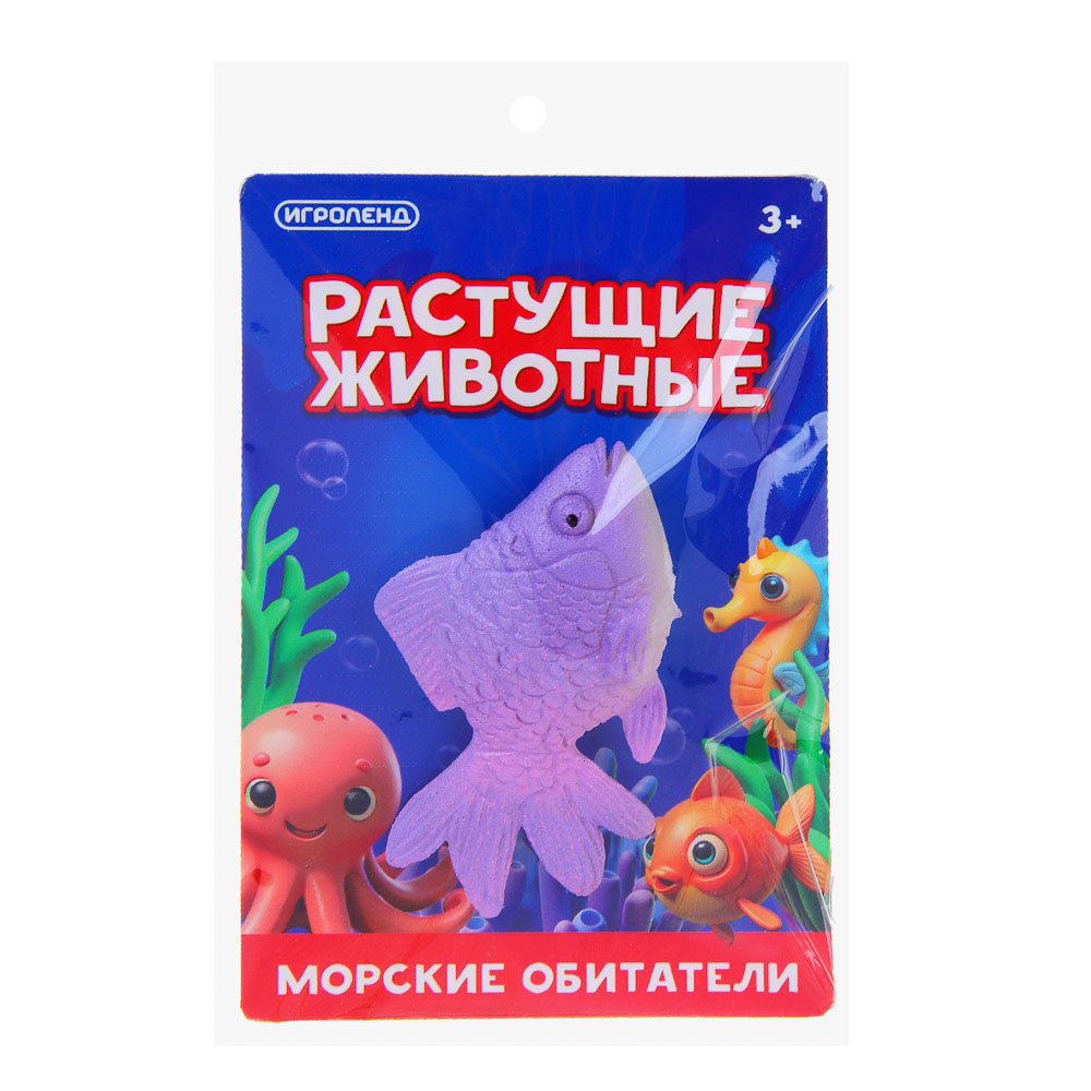 ИГРОЛЕНД Игрушка растущие животные "Морские обитатели", TPR, 6,1х9,2 см, 12 дизайнов - #3