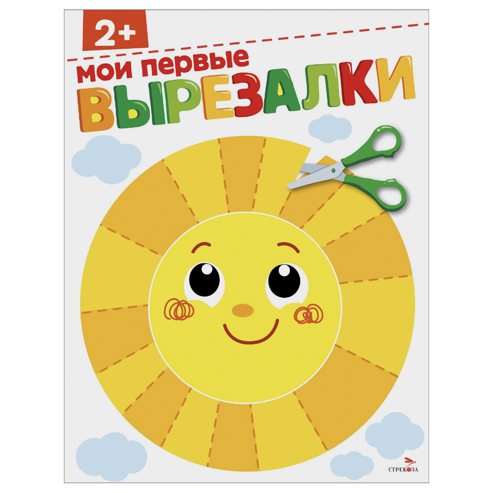 Книжка Аппликации/Вырезалки 21,2x16,2 см, бумага, 40 стр., 5 дизайнов - #18