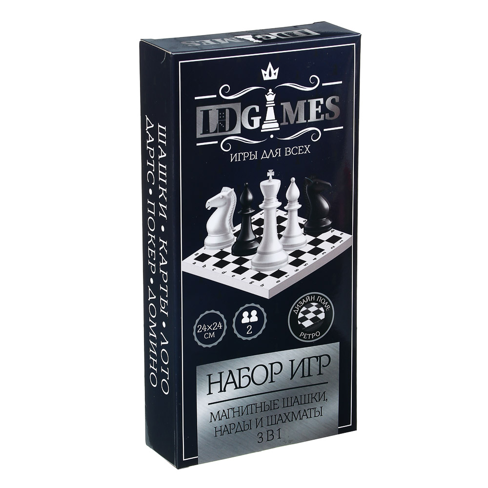 Набор игр LDGames 3 в 1 (магнитные шашки, шахматы и нарды) (341-155)