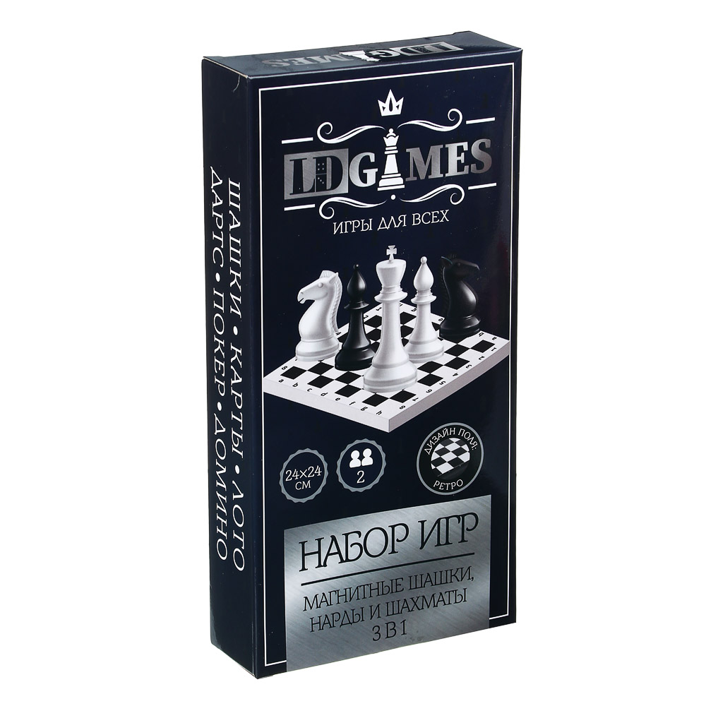 Набор игр LDGames 3 в 1 (магнитные шашки, шахматы и нарды) - #4