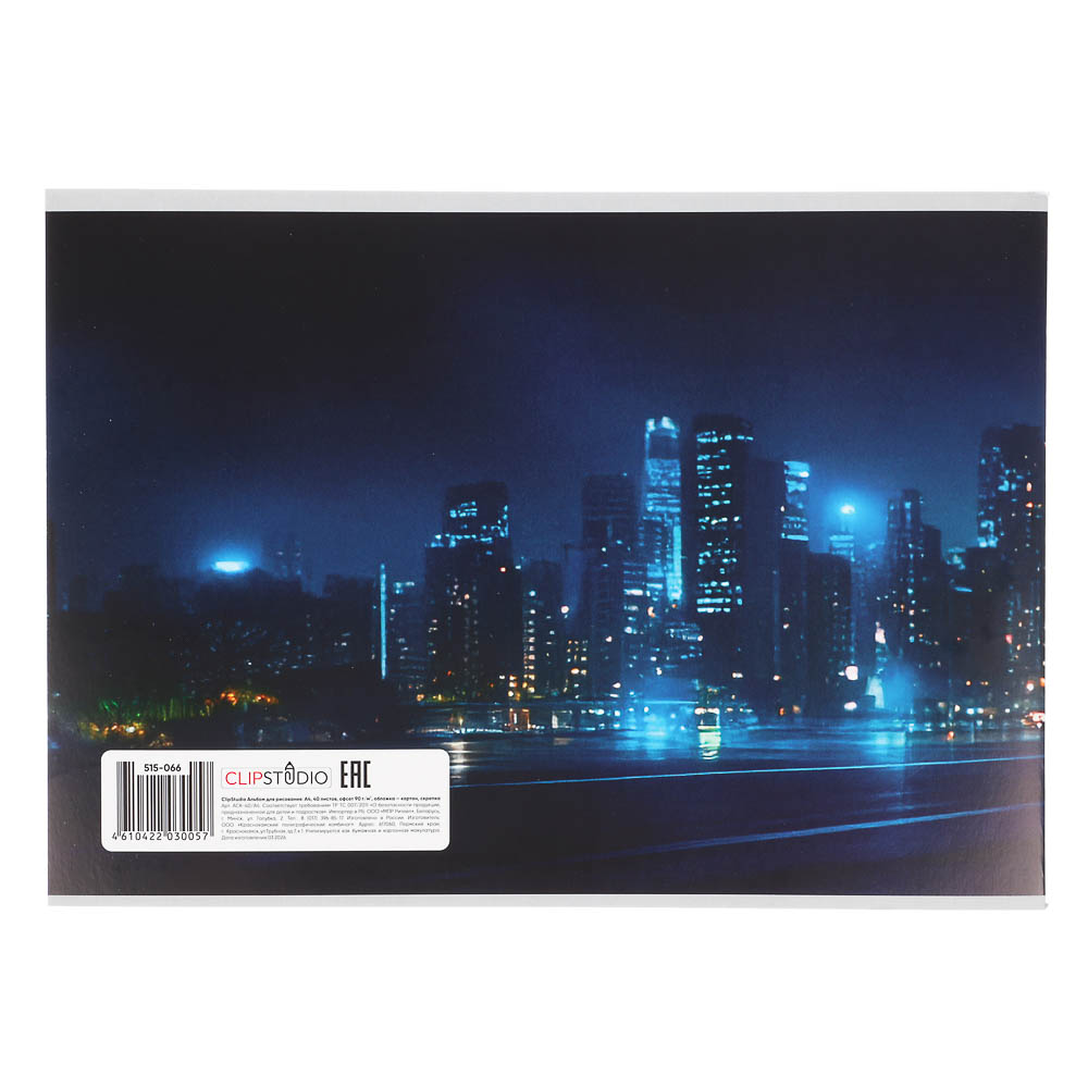 Альбом для рисования ClipStudio A4 40л., офсет 90г/м2, обл. картон, скрепка, 4 дизайна - #11