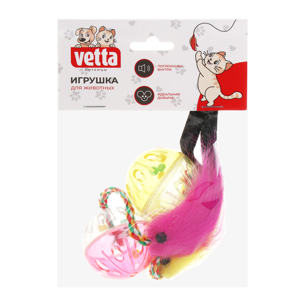 VETTA Игрушка для домашних животных, набор 2 шт, пластмасса, зверушки - #6