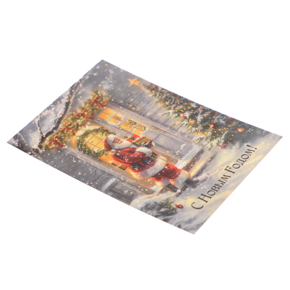 Набор открыток 10 шт. Новый Год - #4