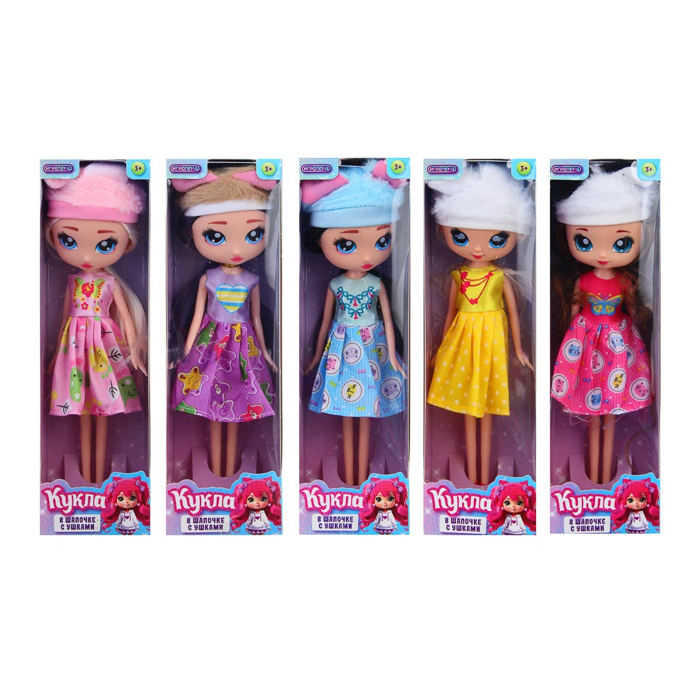 ИГРОЛЕНД Кукла в шапочке с ушками, PP, PVC, 7х5,5х25,5 см, 5 диз. - #3