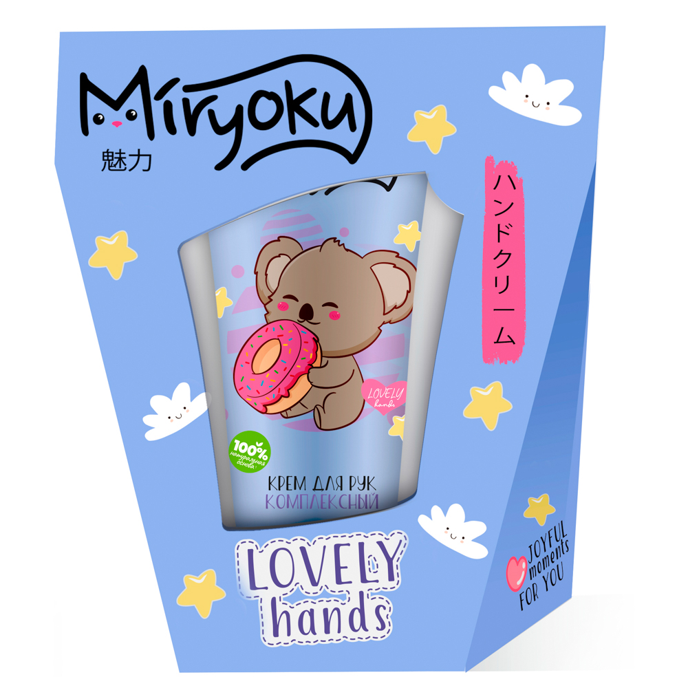 Подарочный набор женский MIRYOKU Lovely Hands:крем для рук комплексный,1шт,50мл - #3