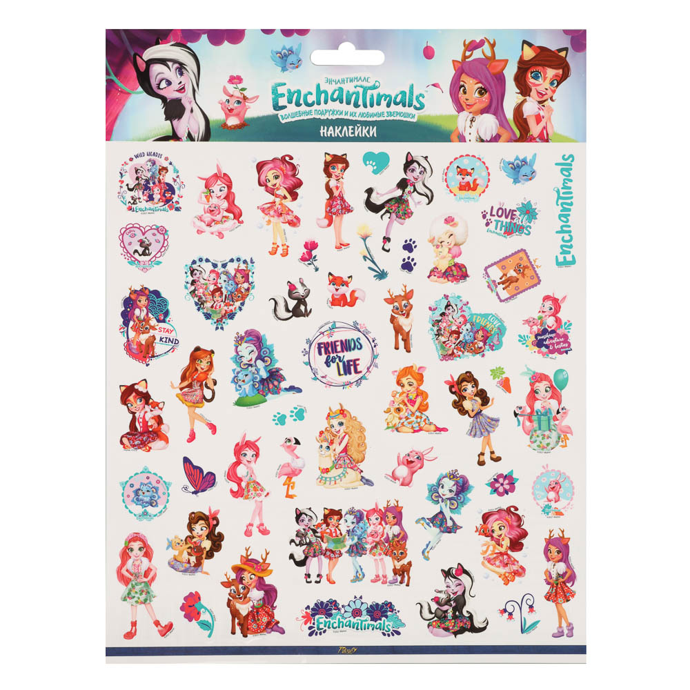 Наклейки пленочные большие 21х27,5см, в ассортименте - #14