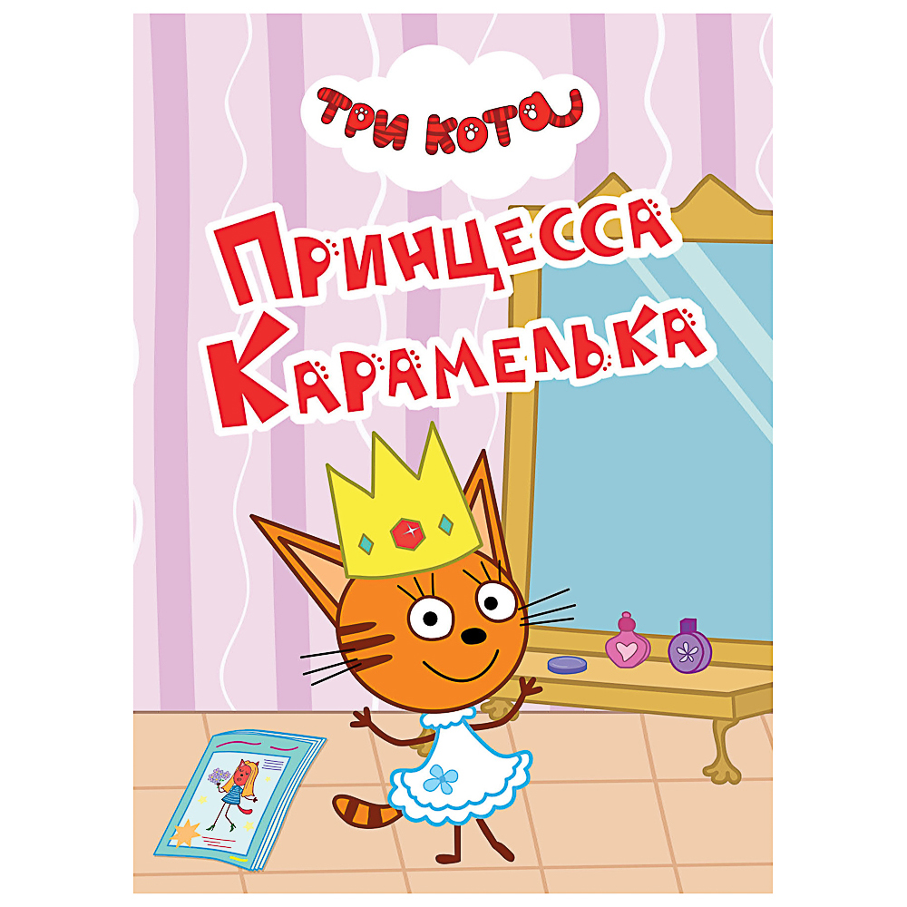 ПРОФ-ПРЕСС Книжка-картонка "Любимые стихи и сказки", картон, 11х15см, 10стр., 5 дизайнов - #8
