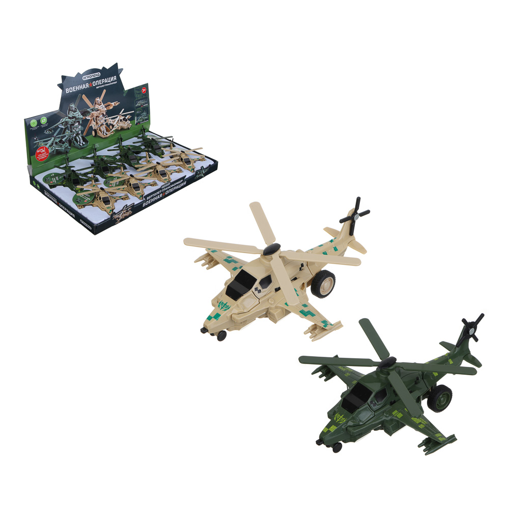 ИГРОЛЕНД Вертолет - трансформер 2 в 1, инерция, удар, ABS, 17х6х15 см, 2 дизайна - #1